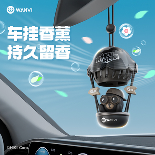 饰品汽车挂绳玩偶挂件2024新款 玩味哈科熊车挂车载香薰男生高端装
