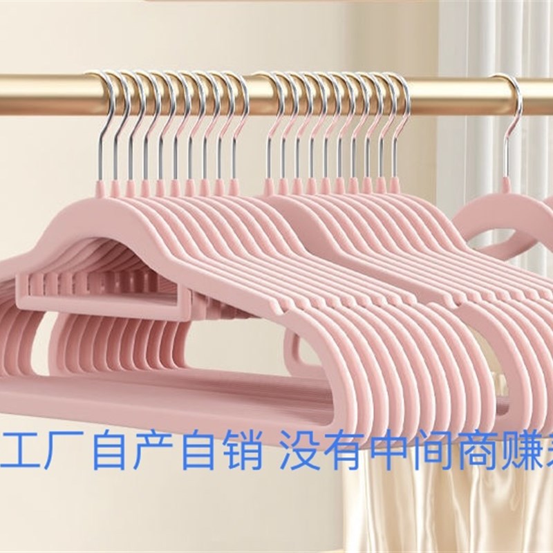 植绒衣架半弧植绒衣架防滑美观不鼓包不伤衣学生宿舍家用整理衣架