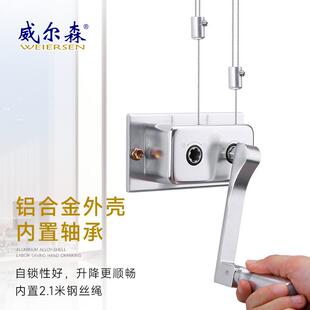 升降晾衣架配件全套单双杆式晾衣架配件手摇器滑轮钢丝绳维修全套