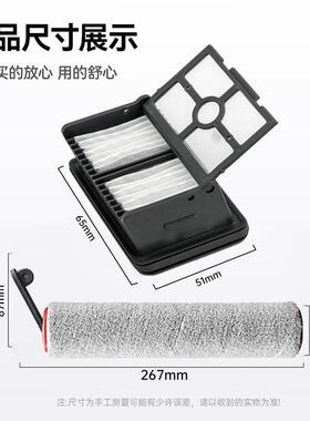 适配追觅H20/H30/Ultra/旋锋版洗地机配件滚刷滤芯清洁液pro耗材