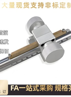 Z轴简易调整组件ZKB20-150 200 250 300-110 160 210 带刻度支柱