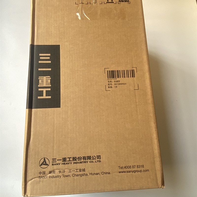 三一 195 205 215 225 235 245 265空气滤芯7264空滤7265挖机配件