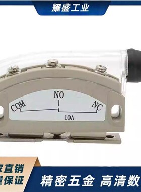 MGST1/MGST2带端子型磁力扣 带传感型磁力扣HGE21-52/52A