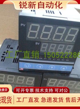 GD118B -I GD118B-V  GD118BI-J GD118B-V-J 报警 智能温控仪表