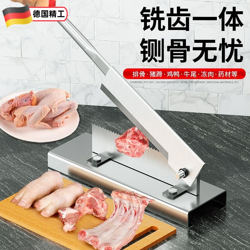 德国精工铡刀家用小型切骨机商用闸刀切骨头剁排骨扎刀切鸡肉猪蹄