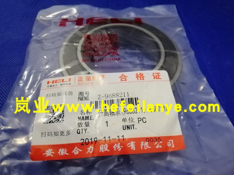 9688211分离轴承静音490全密封滚轮合力原厂机械车价家直销配件