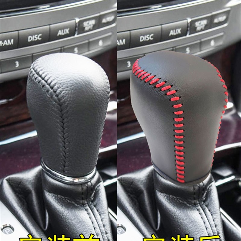 英菲尼特Q70档把套 13-15-17-19年英菲尼特q70排挡套挡位套挡把套