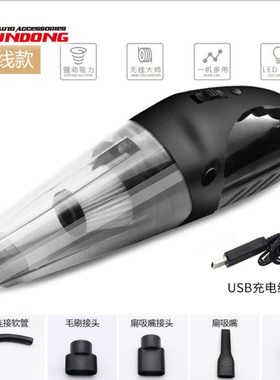 车用USB充电吸尘器 车载吸尘器120W大功率干湿两用吸尘器R-6052C