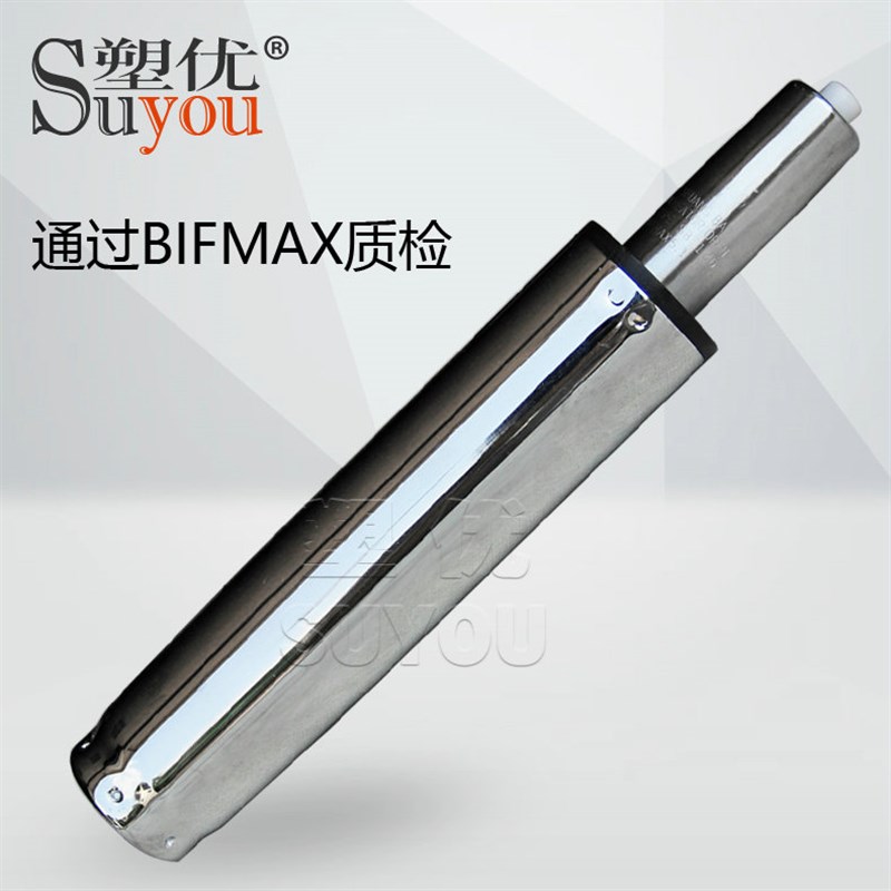 出口三级安全防爆电镀气杆办公椅电脑椅气压棒转椅连接杆旋转升降