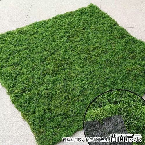 仿真丛林丝线款草皮草坪假苔藓假青苔造景装饰人工草皮仿真草