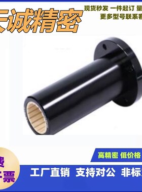 免维护铝塑法直线 线承J-LMF LKM10 1兰2 16 20 ZUE25 轴30 35 40