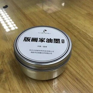 【傅河江】版画油墨干燥剂油墨媒介固体100ml液体干燥剂30ml100ml