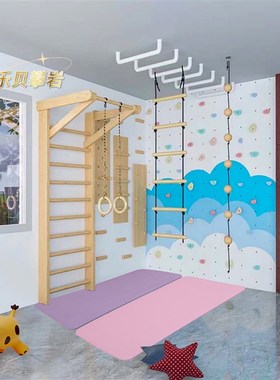 儿童室内攀岩墙家用安全攀爬架云梯绳梯大型儿童乐园体能训练玩具