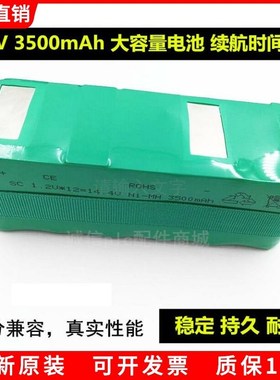 适用CleanMate保驰洁扫地机电池配件QQ1500/QQ2500 3500mAh14.4V
