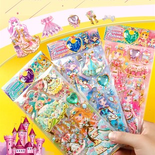公主装扮贴纸的儿童和女孩装扮玩具可爱的手册贴纸3D立体热冲压双