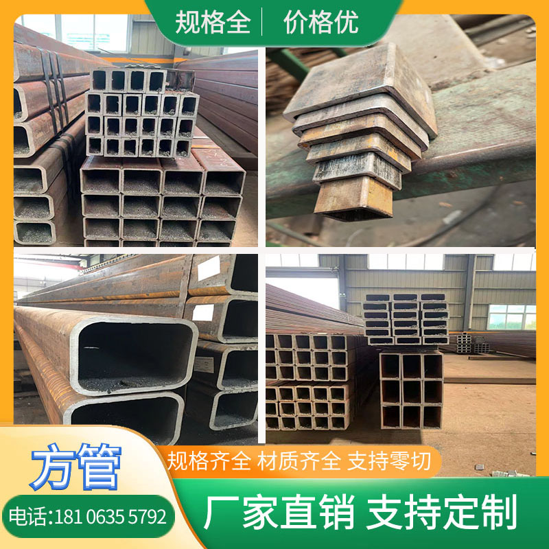 无缝方管厂家定做大小口径加厚Q345Q355方管厚壁16MN锰钢矩形管