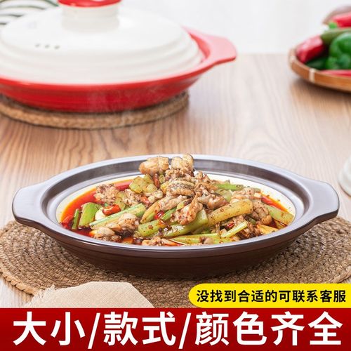 砂锅炖锅可干烧高档酒店专用浅口商用防炸裂干锅牛蛙浅锅沙锅石锅