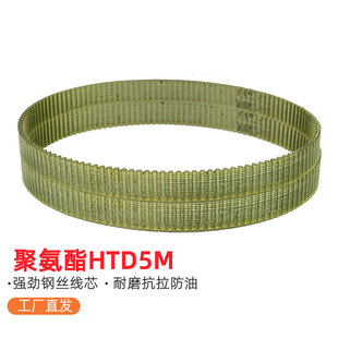 515 455 480 560 575聚氨酯钢丝带 535 同步带5M 520 500 475 550
