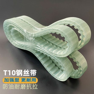 1380 1440耐油 1350 1420 聚氨酯同步带T10 1410 1390 1360 1400