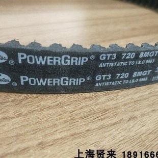 Gates盖茨GT3橡胶圆弧同步带8MGT960 8MGT1104 8MGT1040 8MGT1064