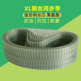 聚氨酯机床防油酸碱皮带钢丝 PU同步带240XL242XL244XL246XL248XL