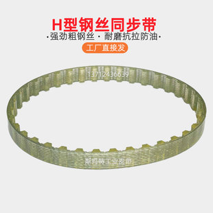 250H 315H330H 225H 300H 聚氨酯同步带200H 280H 260H 240H 270H