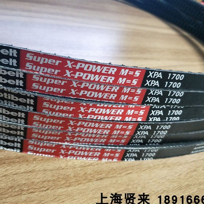 Optibelt Super X-POWER M=5 XPA1732 XPA1750进口欧皮特三角皮带