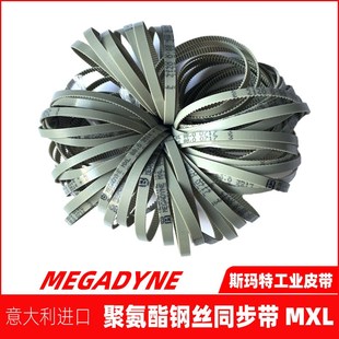 60. 0皮带 0MXL57 0MXL96 聚氨脂同步带megadyne48 8MXL84