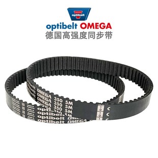 360 optibelt 370 欧皮特同步带 350传动皮带德国进口