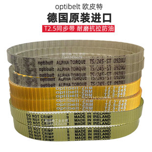 600进口 480 230 245 265 聚氨酯同步带T2.5 540 317.5 330 780
