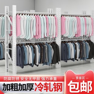 店衣柜展示架靠墙储物架多层置物架 家用晾衣架挂衣架仓库货架服装