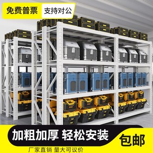 仓储货架多层自主调节置物架家用阳台花架收纳架 加粗加厚轻松安装