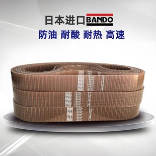 200 220 BANDO防油钢丝同步带190XL 210 250XL日本进口带 230 240