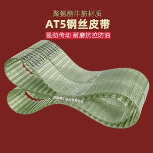 1960 1560 880 900 1180 钢丝同步带860AT10 1860 1530 1190 1880