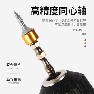 十字批头强磁圈高硬度双节棍加长手电钻头风批梅花电动螺丝刀套装