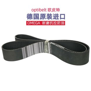 1790 optibelt同步带1595 1690 1895进口送料机皮带 1800 1870