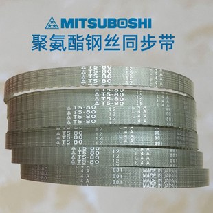 同步带T5 96聚氨酯日本进口