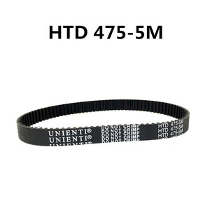 UNIENTI同步带HTD475 台一火花机电脑锣CNC主轴进口皮带全自动