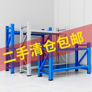 仓储货架组装 家用阳台置物架超强承重多层储物架二手清仓 包邮