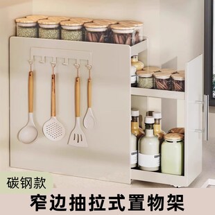 家用调料架台面窄款 厨房油盐酱醋收纳架调料品置物架抽拉式 多功能