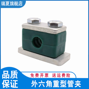 油管管夹管卡 塑料重型紧固件 液压管夹船用管夹 电线管夹φ6