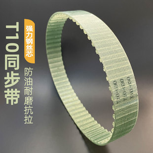 540 500 520 580 聚氨酯带PU 560 钢丝同步带T10 550 530 510 570