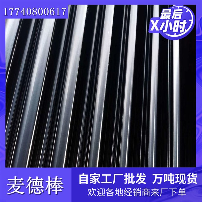 光轴镀洛棒硬软轴30 35 40 45 50 55 56 60 65 70 80 90 95 130