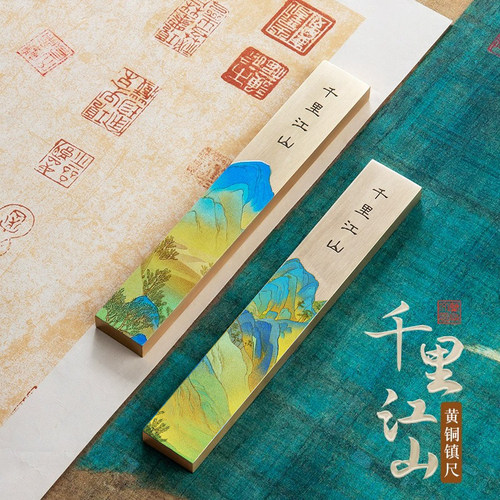 镇纸尺千里江山铜镇纸镇尺文房四宝压书法镇尺黄铜镇尺创意压书压