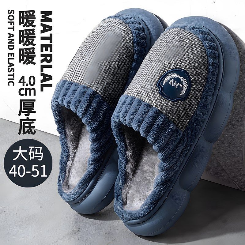 男士棉拖鞋秋冬季家居室内厚底防滑加大码46 47防臭保暖 2025新款,居家布艺,居家棉拖/棉鞋,淘宝优惠券,粉丝福利购,淘宝优惠卷