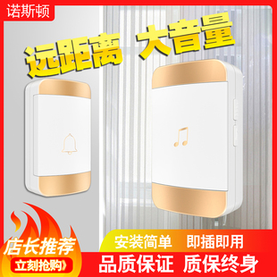 门铃无线家用智能超远距离电子遥控防水店商铺门玲叮咚老人呼叫器