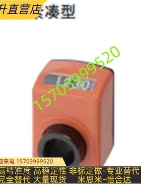 小型位置显示器DPNR DPMR DPTR DPNL DPML DPTL2 3 4 5 6