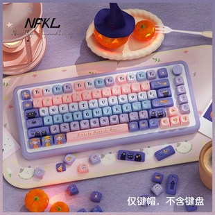 MCA键帽 可爱机械键盘女生个性 全五面PBT十字轴热升华客制化120键