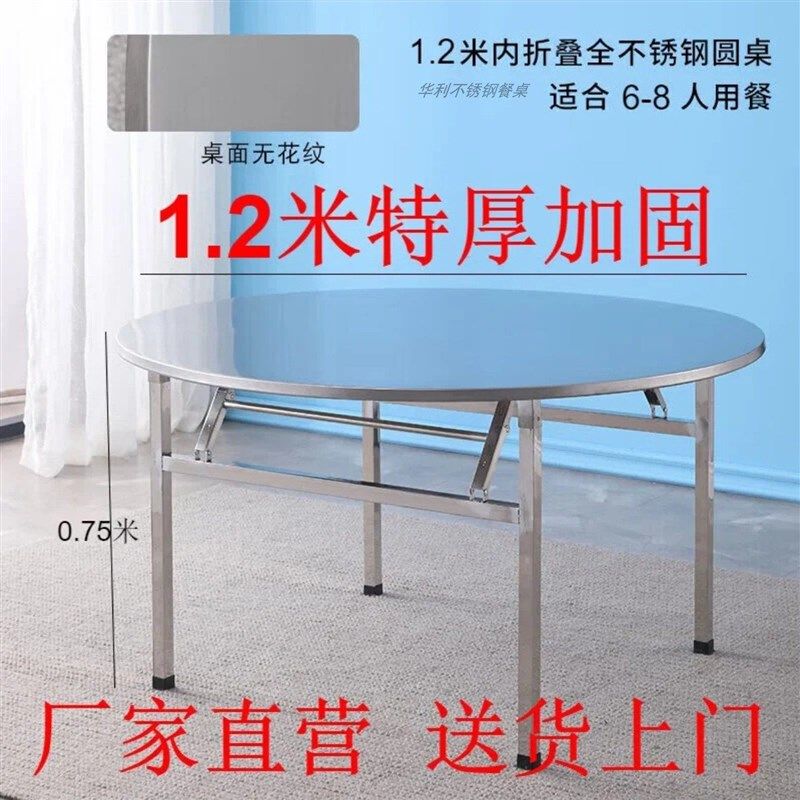 304不锈钢圆形餐桌大圆桌子带转盘内置转盘圆桌饭桌家用加固加厚,住宅家具,不锈钢/PVC餐桌,淘宝优惠券,粉丝福利购,淘宝优惠卷
