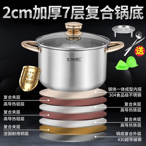 德国316/304不锈钢汤锅煲汤锅家用加厚蒸煮炖锅粥面锅电磁炉燃气